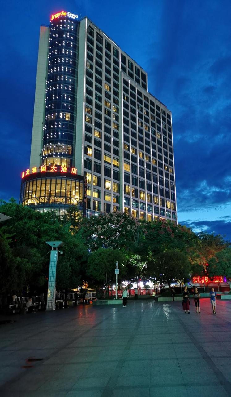 Argyle Grand Hotel Xingyi  Exterior photo